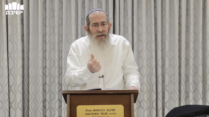 טעמי מצוות