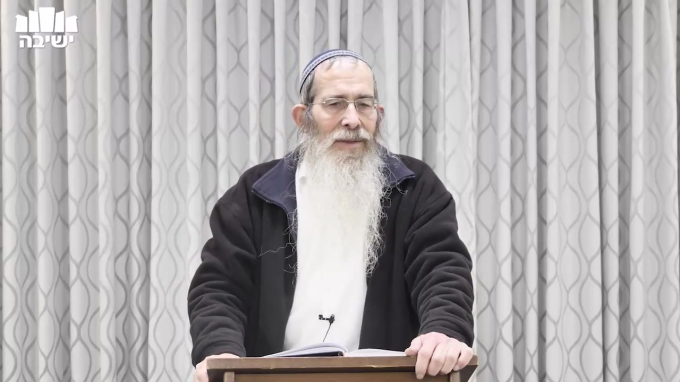 יראת שמיים - המפתח תורה