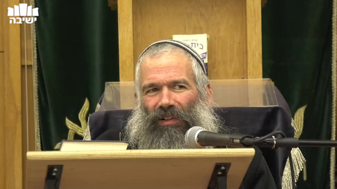 מהות השמות