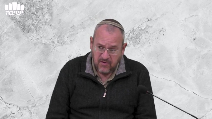 הצורך בבירור המושג דרישת ד'