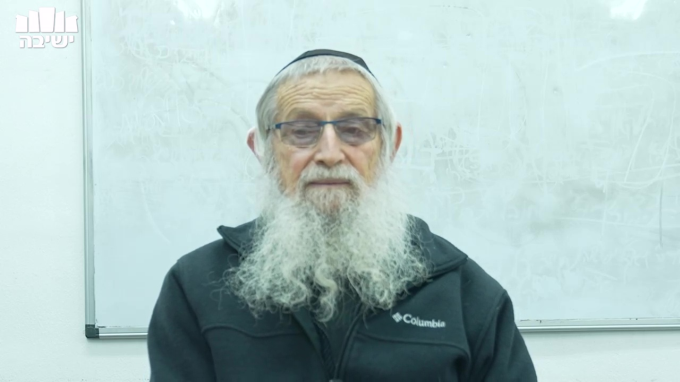 רצה הקב"ה לעשות לו דירה בתחתונים