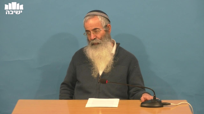 פוסעים בו פסיעה קטנה