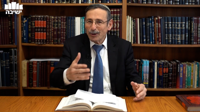 מהות השם ישראל