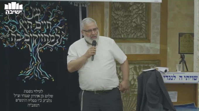 סיום תפקידו של משה רבינו