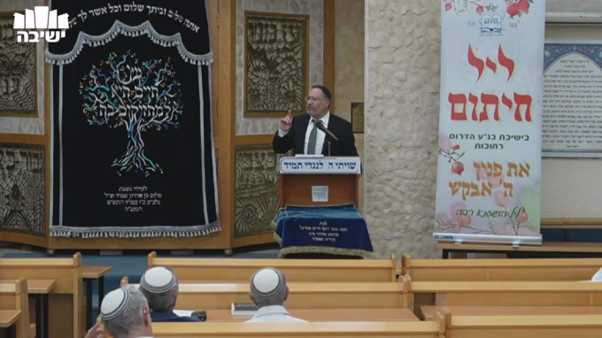 מה עניין ה"פתקא טבא"?
