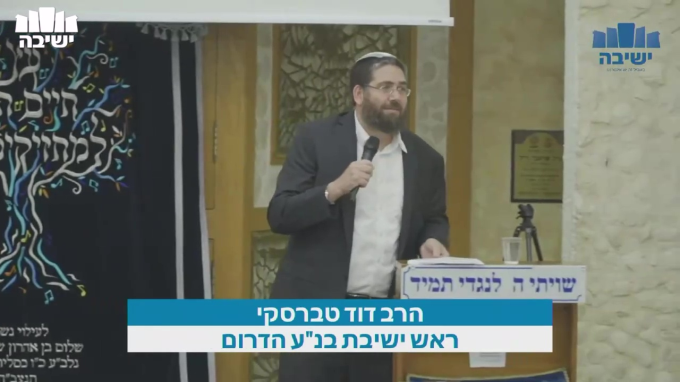 הקשר בין הושענא רבא לשמחת תורה