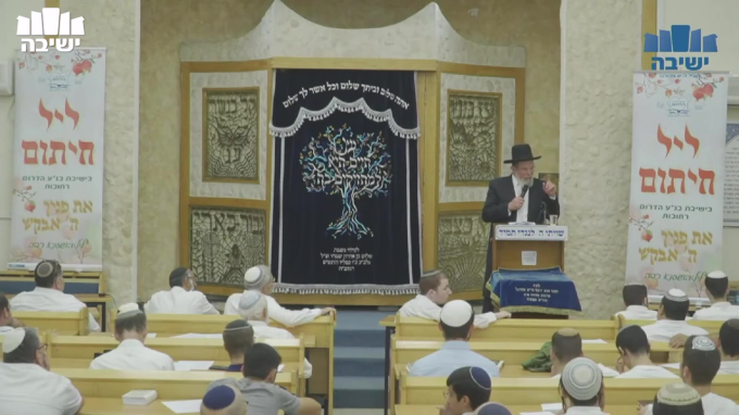 מהות ימי חתימת הדין