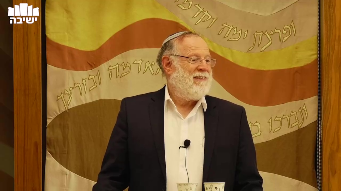 היחס לתורה