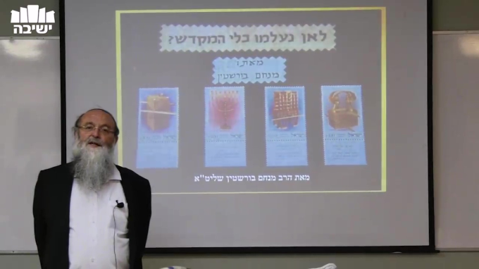 לאן נעלמו כלי המקדש