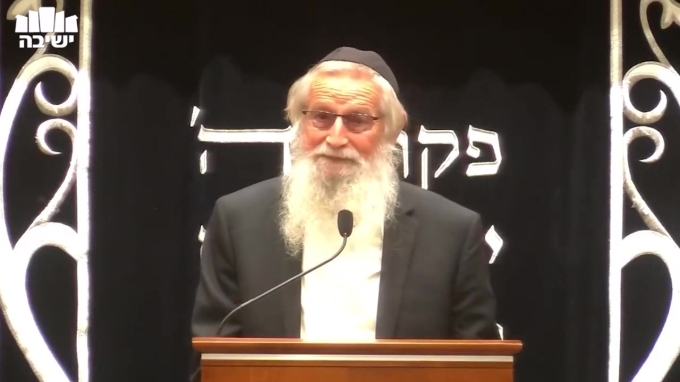 מהות הברכה בתורה תחילה