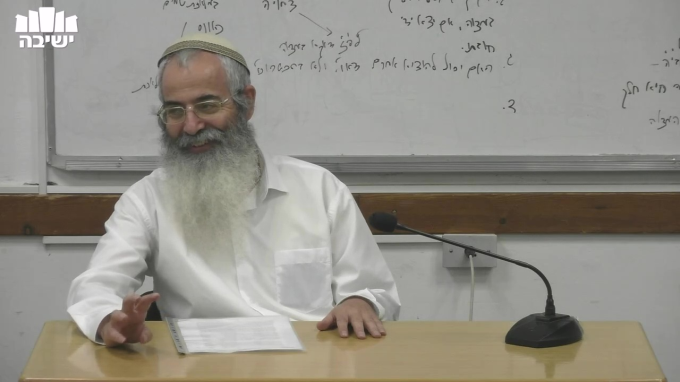 יראת ה'