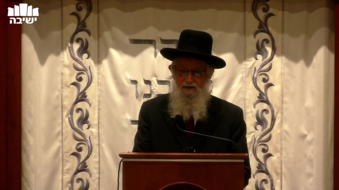 שיחה לפני סליחות אלול תשפ"ג