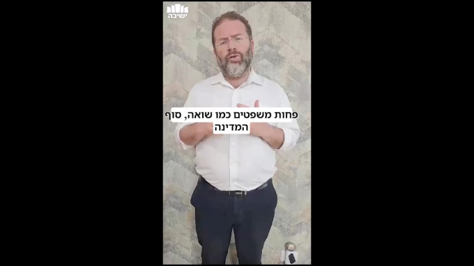 איך להתמודד ולנצח