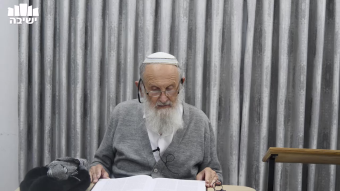 סדר הלימוד