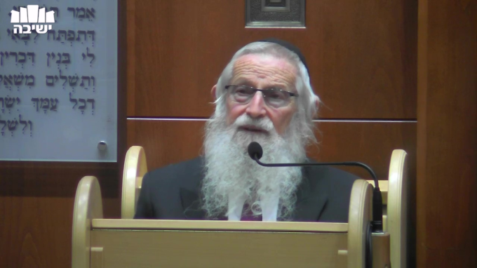 "תתן אמת ליעקב"