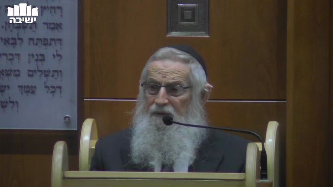  "מדרגת הלוז"