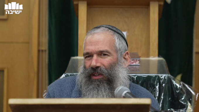 אש התמיד שבלבנו ודרכי הופעתה