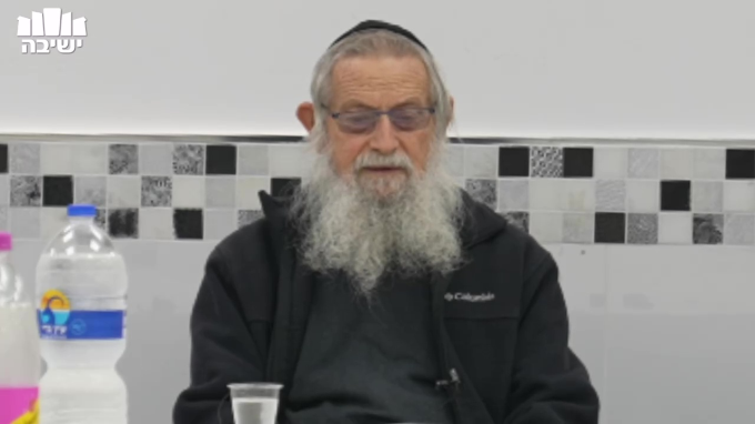 כינוס ר"ח שבט תשפ"ד