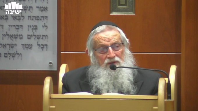 "העיקרון והבפועל"