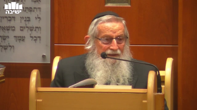 מדרגות בשכינה
