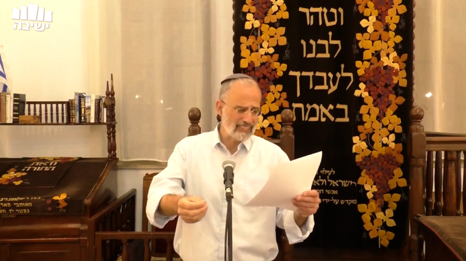 תנו לחיים לזרום