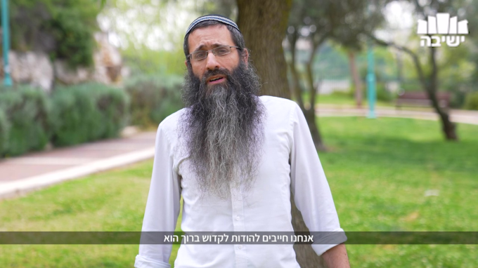 נס הכתבמ״ים