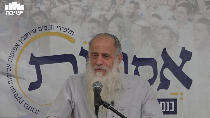 מאמר הדור בדור המיוחד שלנו