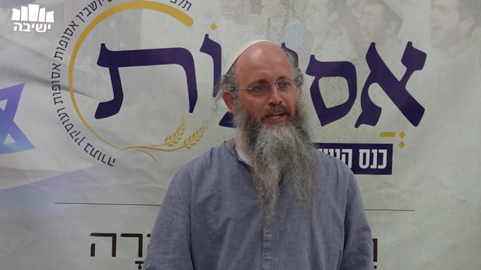 לגאול את הדיבור