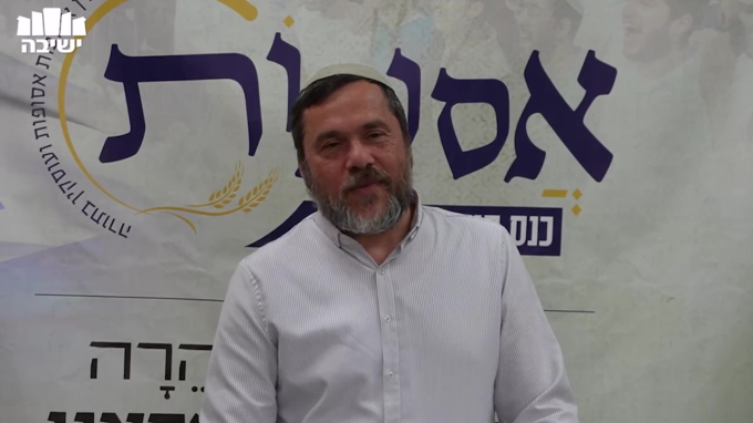 "ורצוי לרוב אחיו" - מרדכי היהודי ובני הישיבות