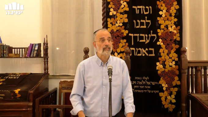 למה דוקא אנחנו