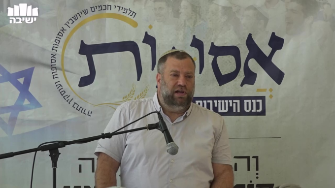 מהותה של ארץ ישראל במשנת הרמב"ם ורמב"ן
