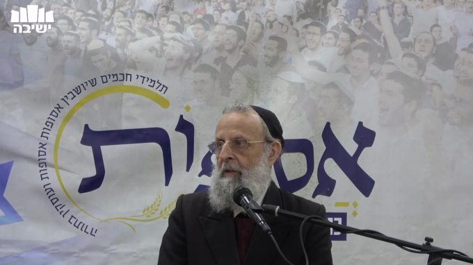 מצוות כיבוש הארץ