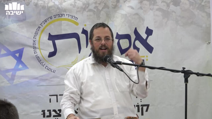 'ביחד ננצח' - מסיסמא לשיטה