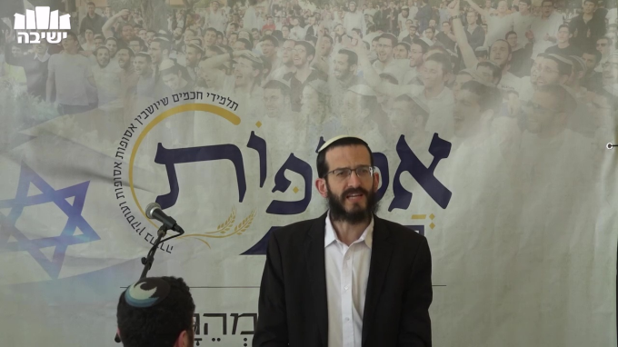 אהבת ישראל - בכל מחיר?!