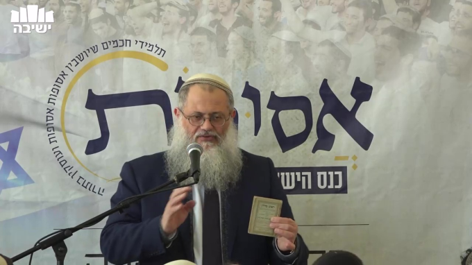 ריש מילין - מהלך כתיבת הספר בידי הראי"ה קוק