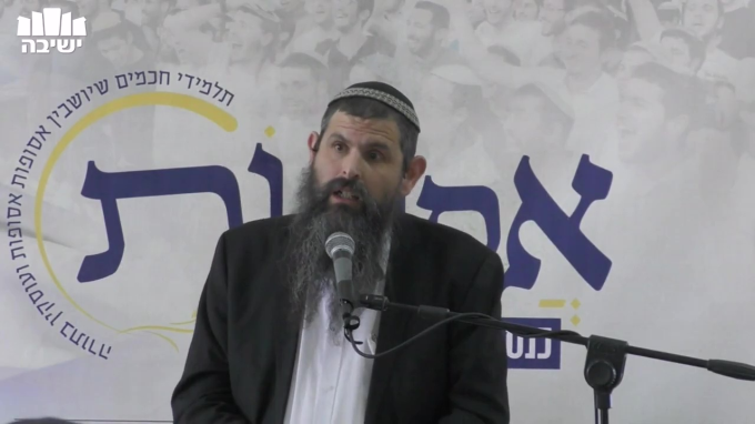 קדושה ראשונה וקדושה שניה