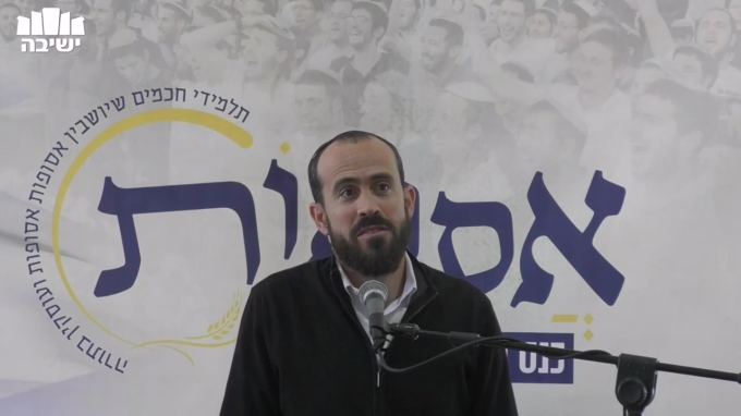קידוש ה' וחילולו בהלכות מדינה