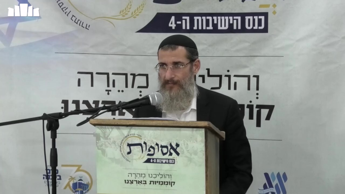 השראת שכינה במחנה ישראל