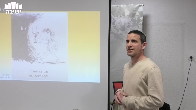 מלחמת זה - מימי בראשית ועד שמח"ת