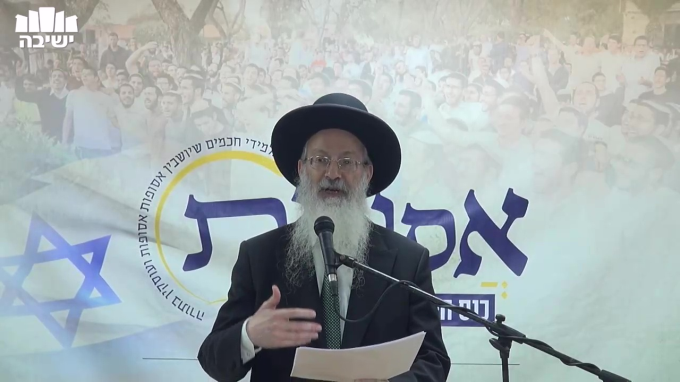 מסירות נפש