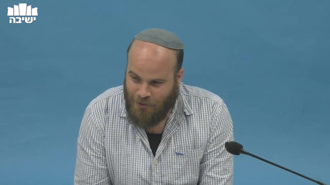 מהותם הנצחית של ישראל
