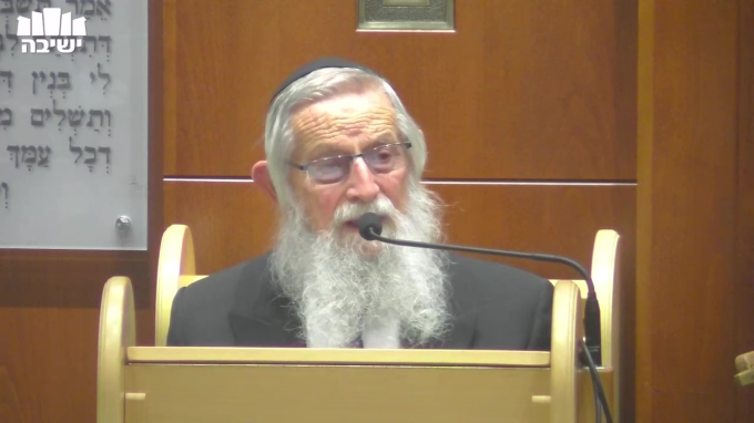 "התאמת התורה לישראל"