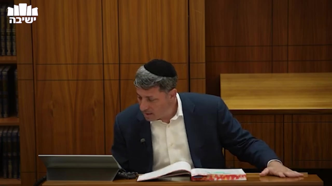 בבא בתרא דף ב
