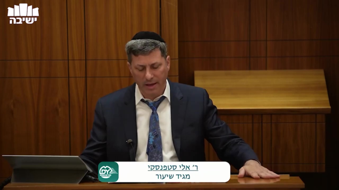 בבא בתרא דף ד'