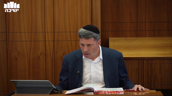 בבא בתרא דף ה'