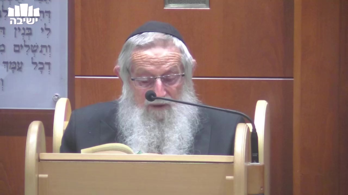  מעלת שבח הארץ