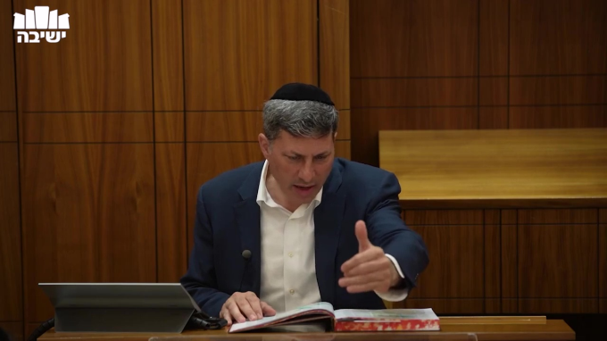 בבא בתרא דף ח'