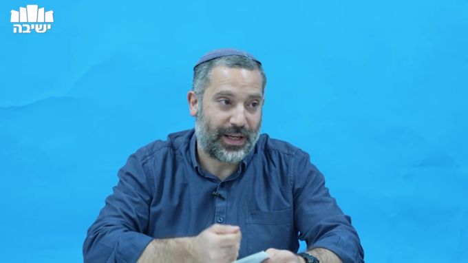 איך הופכים מרירות למתיקות?