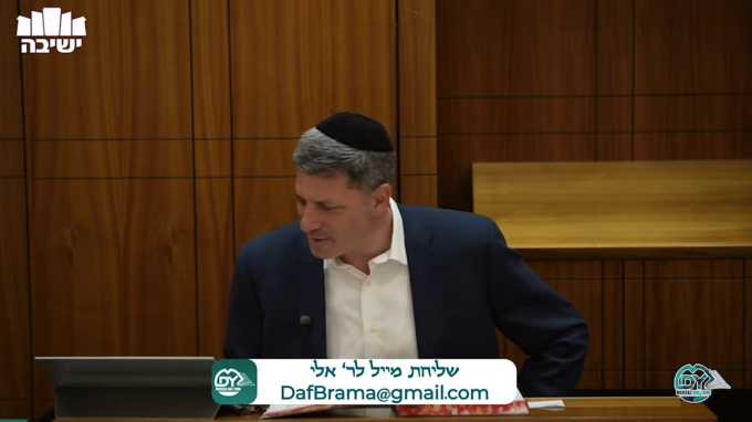 בבא בתרא דף כ"ז