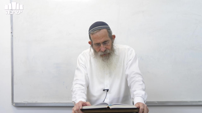 תורת חיים
